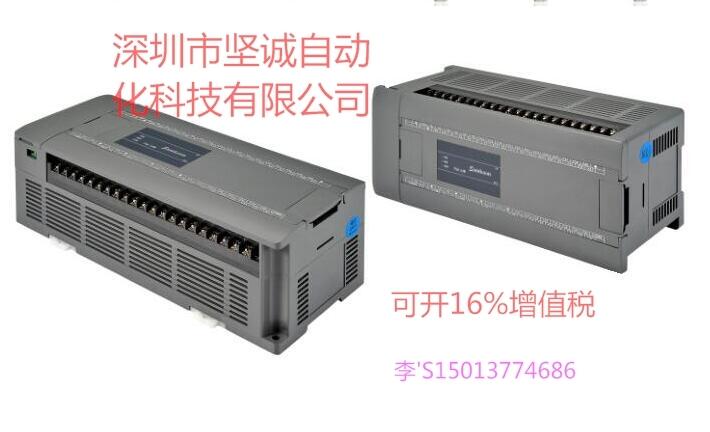 FGm-64MT-A   顯控特價(jià)多軸PLC 控制運(yùn)動(dòng)型  廠家直銷