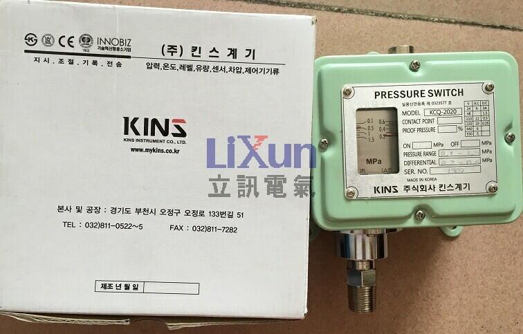 SUNKWANG鲜光SKWC-610A SKWC-612A SKWC-606B品质合格