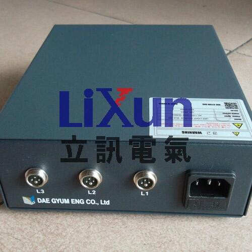 DAE GYUM大京DLS-5612R-50W DLS-5612R LS-5621R-75W