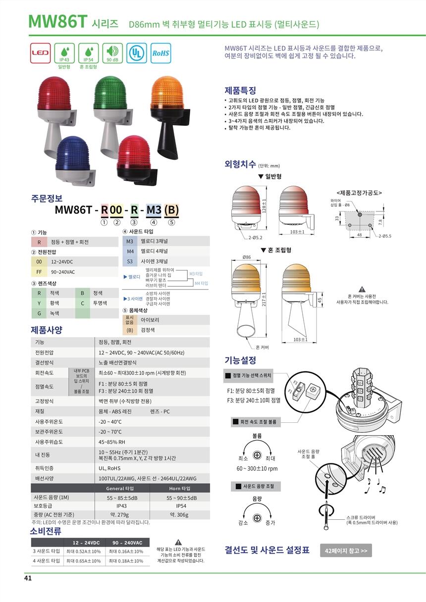 SCONINC變換器SCONI-2DSC-B1C2X,出售韓國大秦 DSTC-8E-2/U