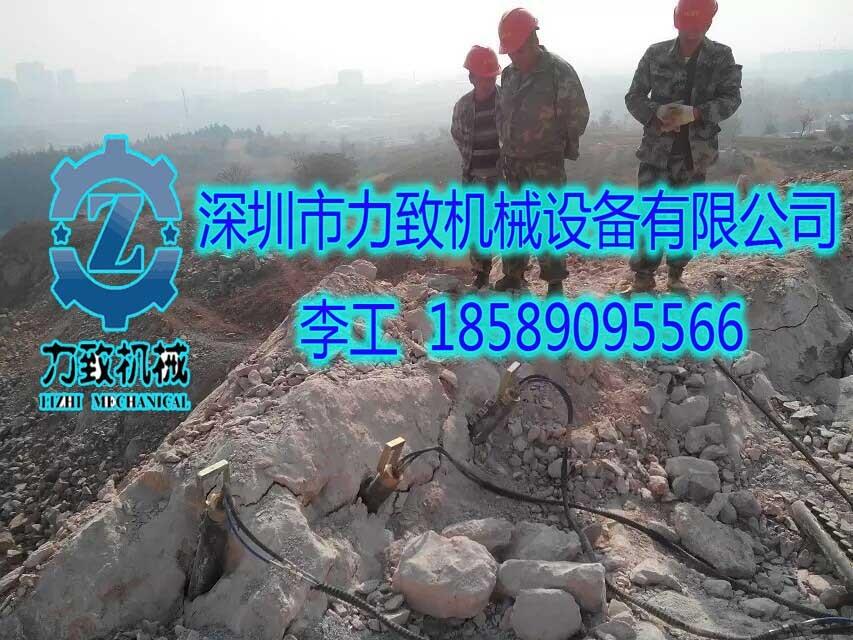 建设挖地基遇到硬石头破碎锤打不动怎么办