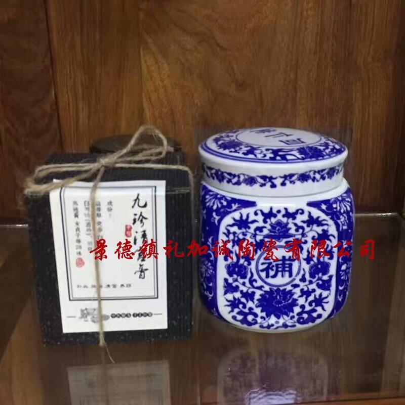 礼加诚供应ljc-gz79膏方密封瓶子1000ML