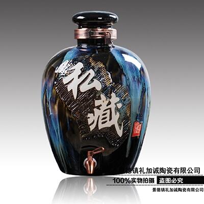 景德镇私藏陶瓷酒坛 酒缸 泡酒坛子