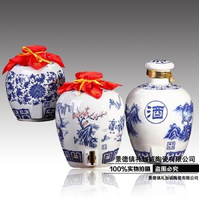 1斤定制白酒空瓶子 陶瓷 茅台酒壶酒具