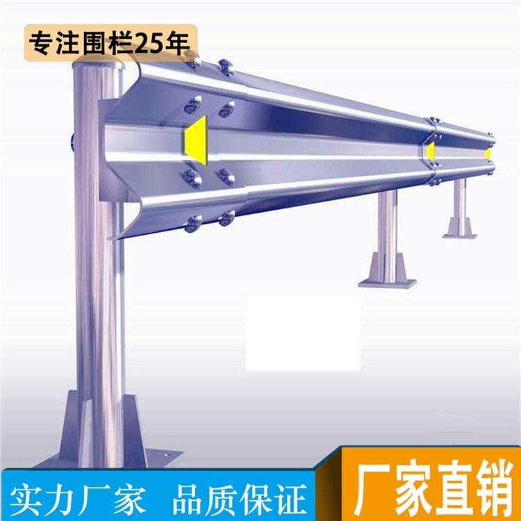 汕尾波形護(hù)欄板批發(fā) 珠海道路隔離欄桿 佛山公路防護(hù)欄