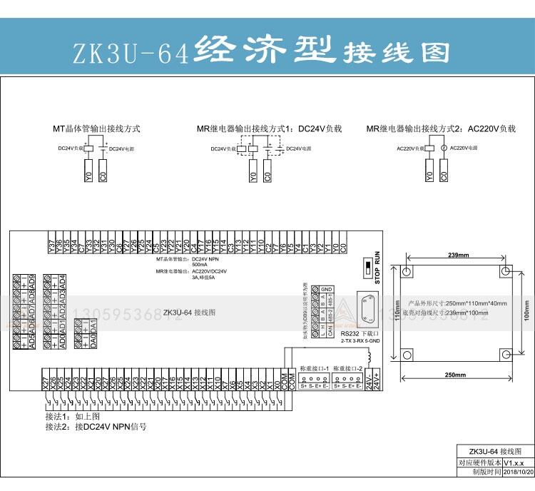 领控国产plc控制器fx3u-64mr-10ad-2da mt 8轴温度脉冲可编程