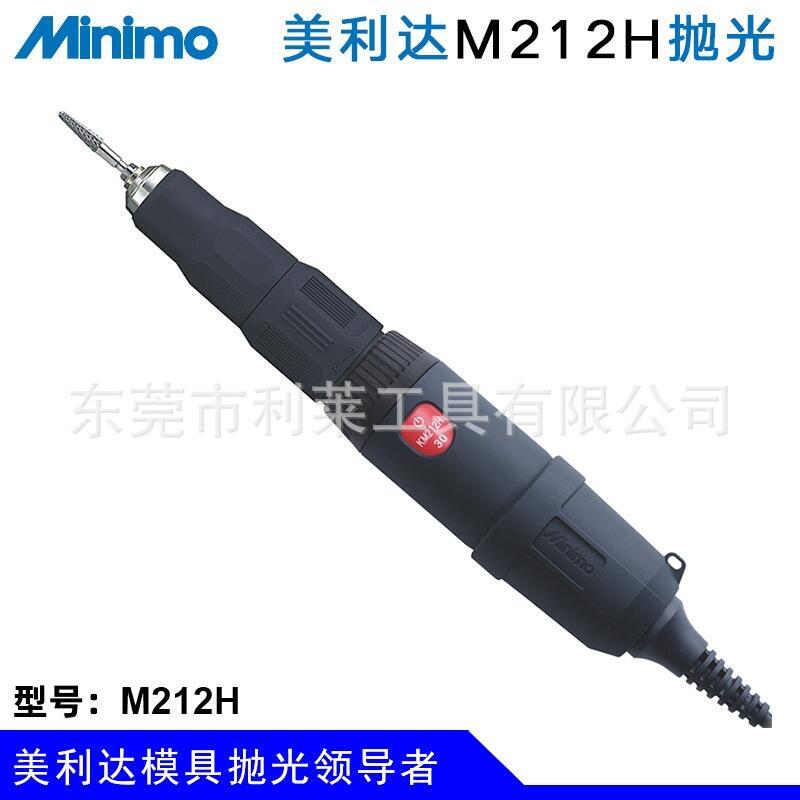 日本MINIMO美利達M212H石材木工拋光模具切割機雕刻機電動工具