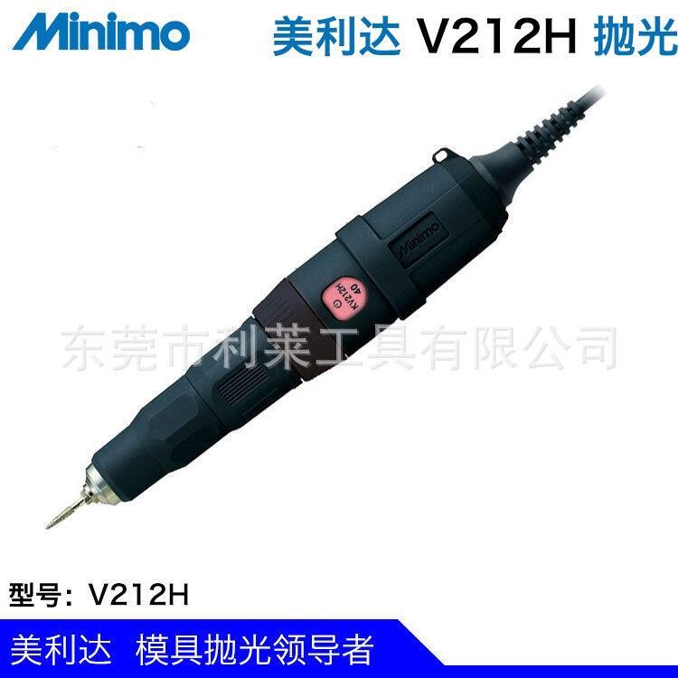 日本MINIMO电钻模具研磨机抛光工具 V212H镜面打磨机雕刻笔工具