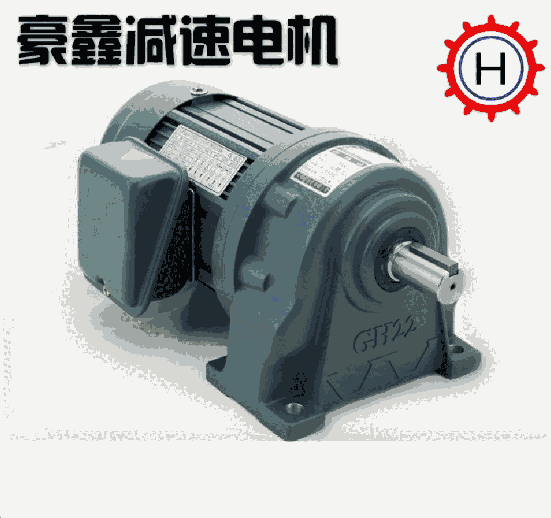 3-Phase INDUCTION MOTOR HOUSIN电机，豪鑫马达