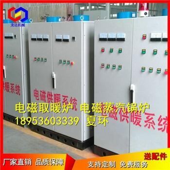 節(jié)能LDJX0.5噸電磁供暖加熱鍋爐廠家促銷(xiāo)品質(zhì)可靠