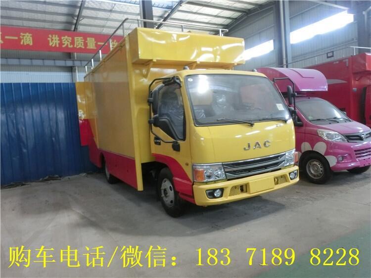 廣東家政酒席廚房車(chē)解放小吃車(chē)生產(chǎn)廠家