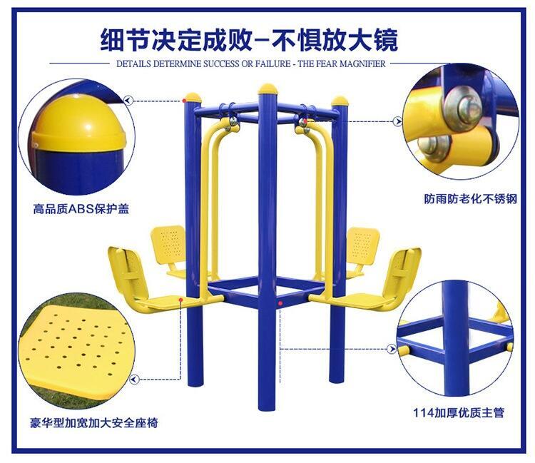 唐山戶外健身器材價(jià)格_小區(qū)健身器材價(jià)格_在線咨詢