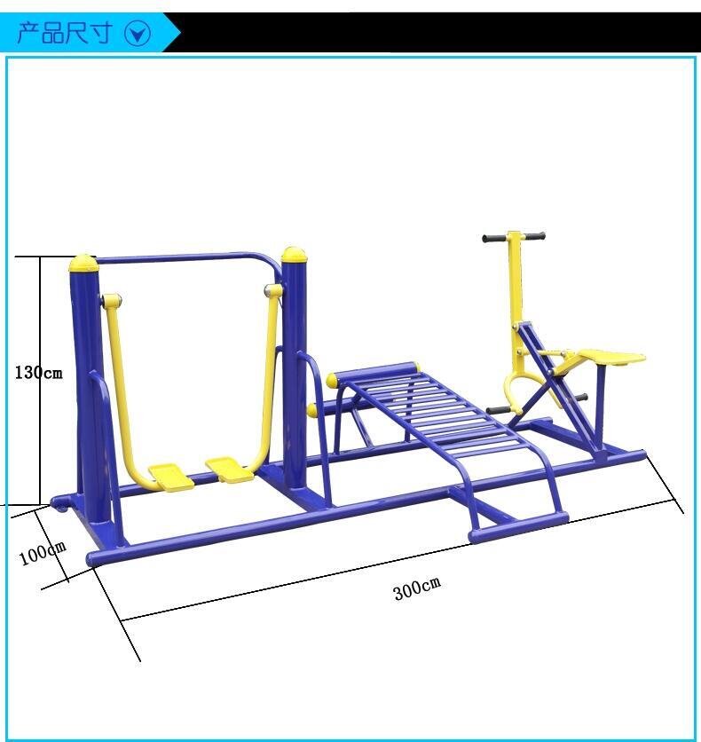 忻州戶外健身器材價格_小區(qū)健身器材_送貨上門