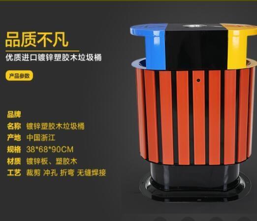 中卫分类不锈钢垃圾桶品种大全