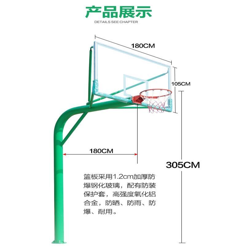 液壓籃球架賀州哪里買