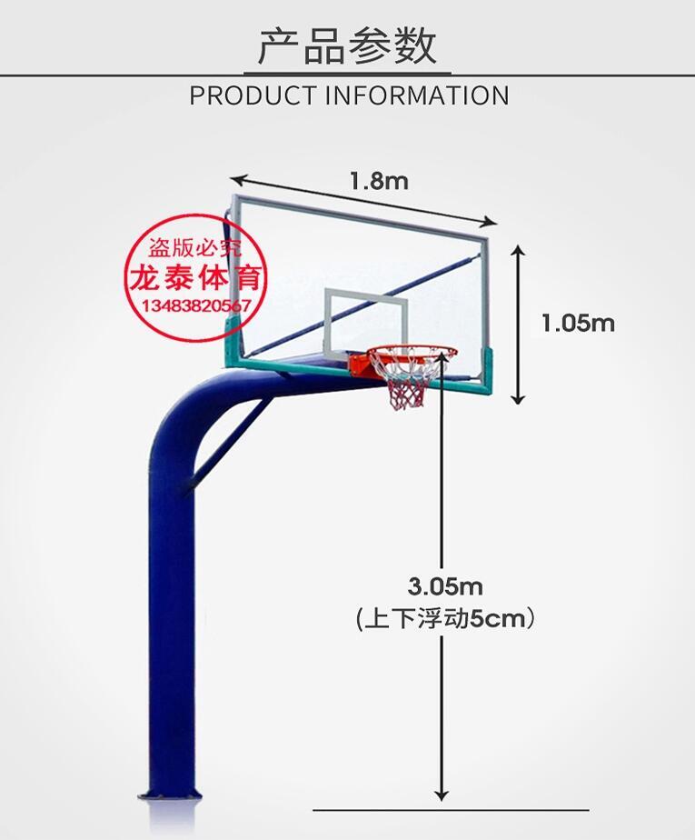 学校篮球架娄底中标生产