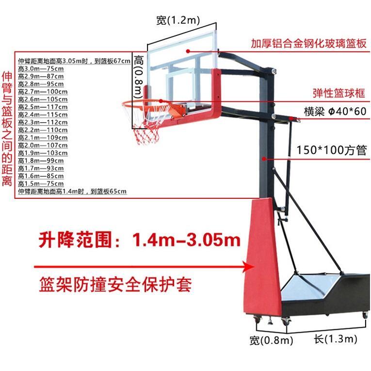 移動(dòng)帶輪籃球架宜賓生產(chǎn)廠家