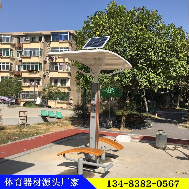 贛州市室外智能健身器材廠家電話