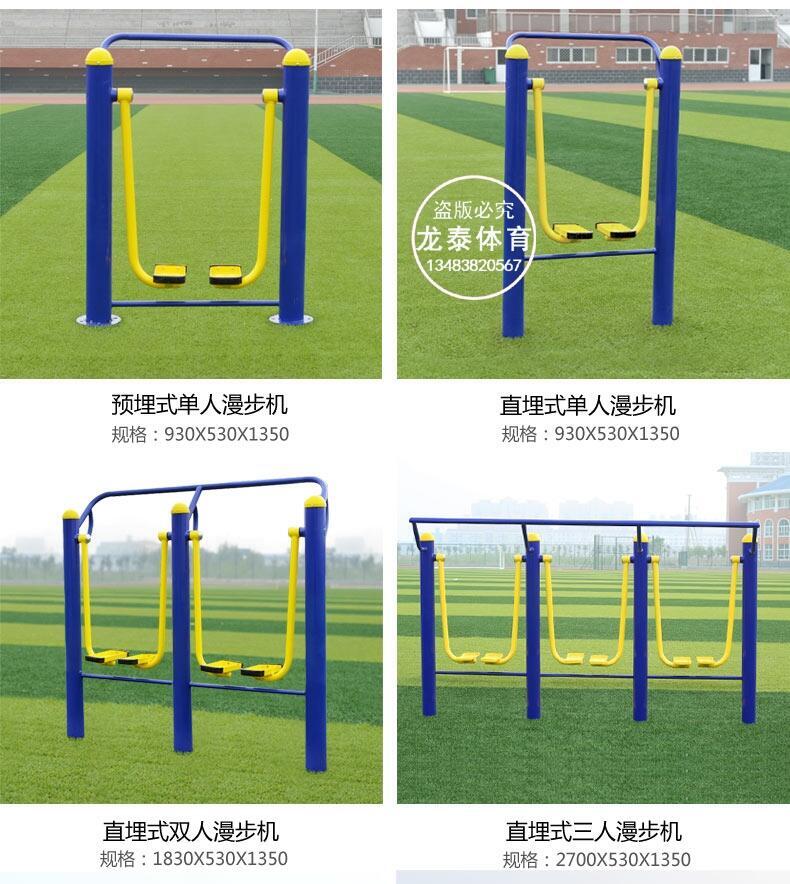 大連市公園健身器材圖片_公園健身器材價格