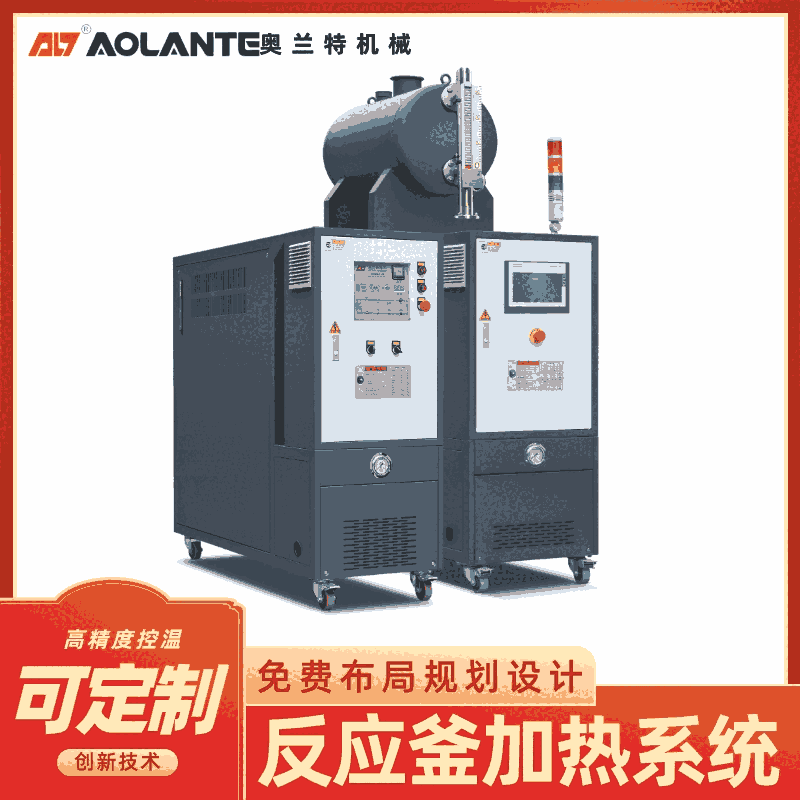 江蘇輥筒模溫機(jī) 30kw油溫機(jī) 奧蘭特高精度控溫