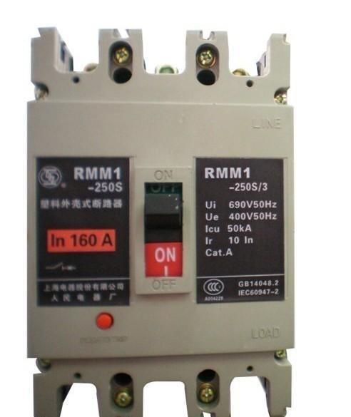 铁岭RMM1-100S断路器