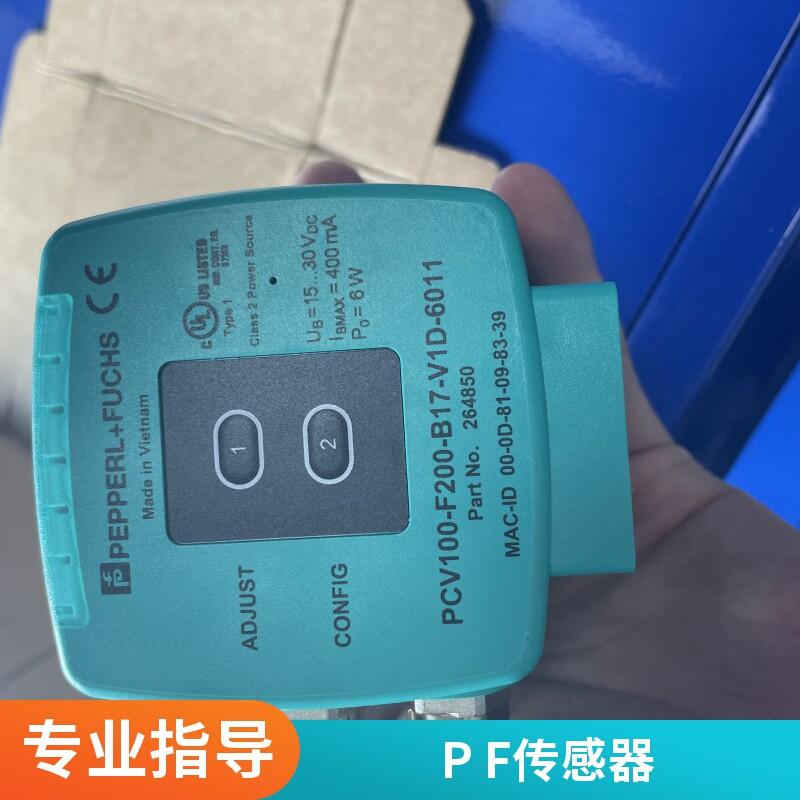 P+F倍加福IQC21-30電感式傳感器@荊門市代理