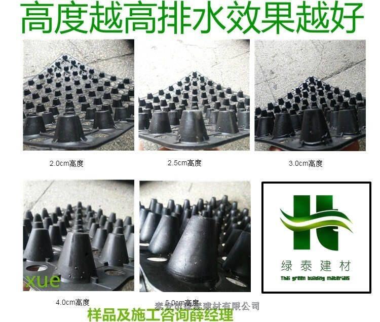 荊州市14高分子防護(hù)異形片自粘土工布