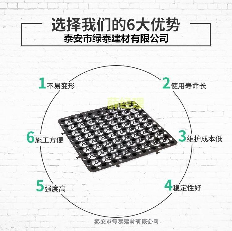 蚌埠14高分子防護(hù)排水異形片