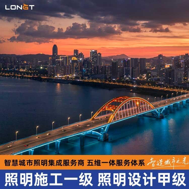 智慧路灯物联网方案 