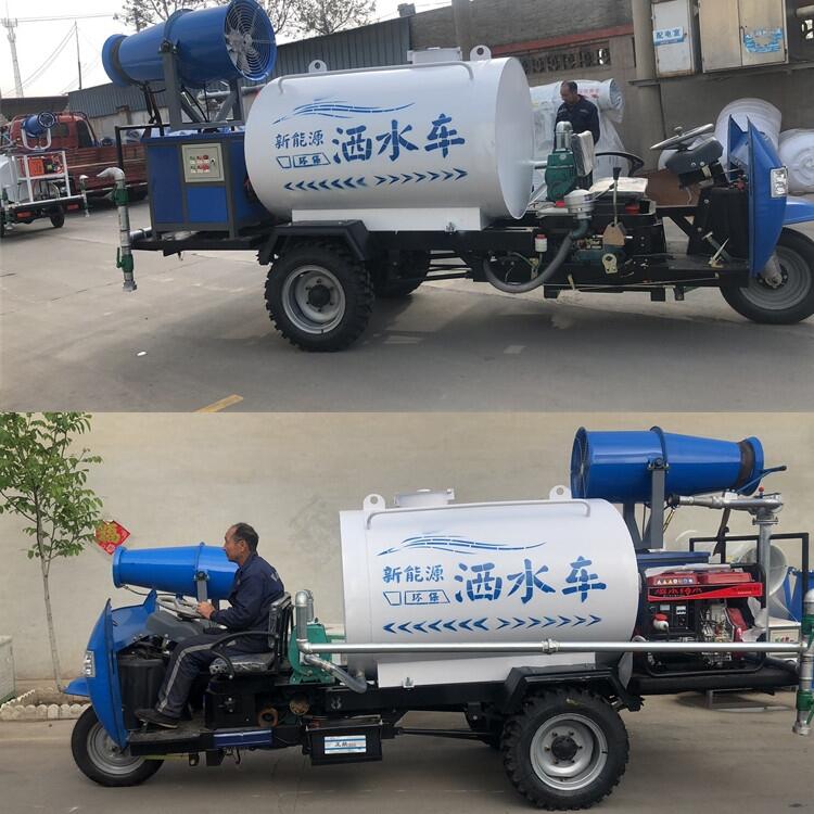 供应柴油三轮洒水车 柴油三轮雾炮洒水车 工地降尘柴油洒水车厂家