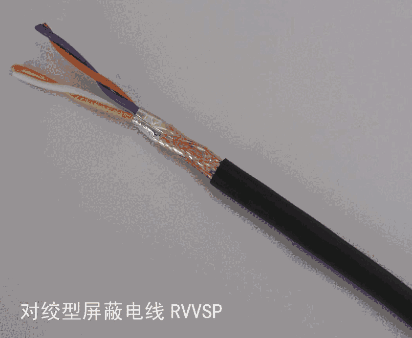 渭南ZR-RVVSP-2×2.5MM2价格