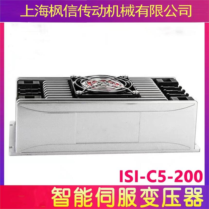 20kw 20KVA深圳三锘智能伺服变压器IST-C5-200-R 电子变压器 SANO