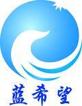 北京藍(lán)希望科技有限公司Logo