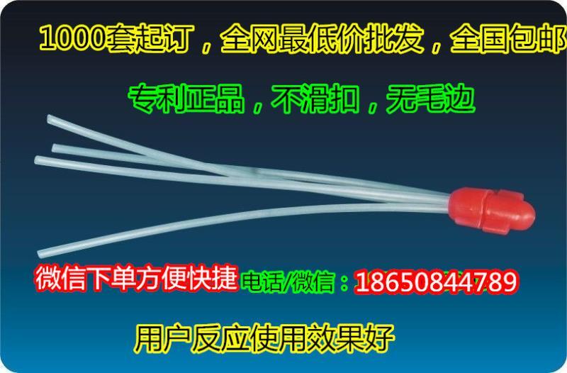 山西省非电导爆管四通，塑料导爆管4通，导爆管价格，优质导爆管批发