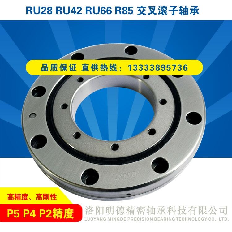 RU85UUCCO P5P4P2交叉滚子轴承滚柱轴环工业机器人机械手