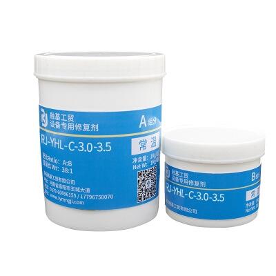 特种耐磨涂层防腐材料YHL-C-3-3.5特种耐磨材料过流冲蚀修复1kg