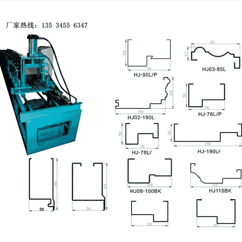 進豐盛廠家供應板料成型機,門框成型機,花邊成型機,門框花邊機,金屬門框成型