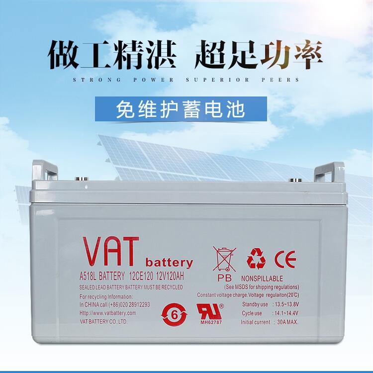 VAT12V100ah蓄電池