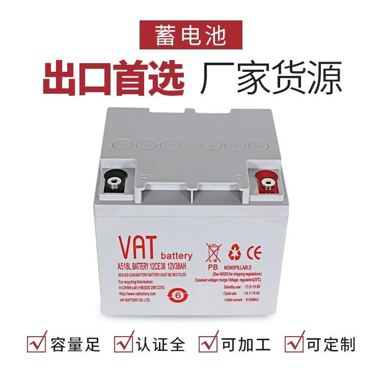 威艾特蓄電池12V38ah