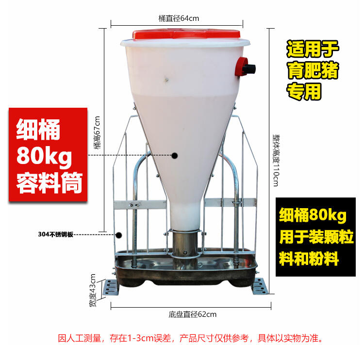 不锈钢干湿喂料斗 高效采食槽 耐用易清洁