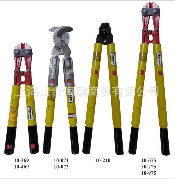 美國hastings伸縮式手動切刀TELESCOPIC HANDLE CUTTERS 10-369 