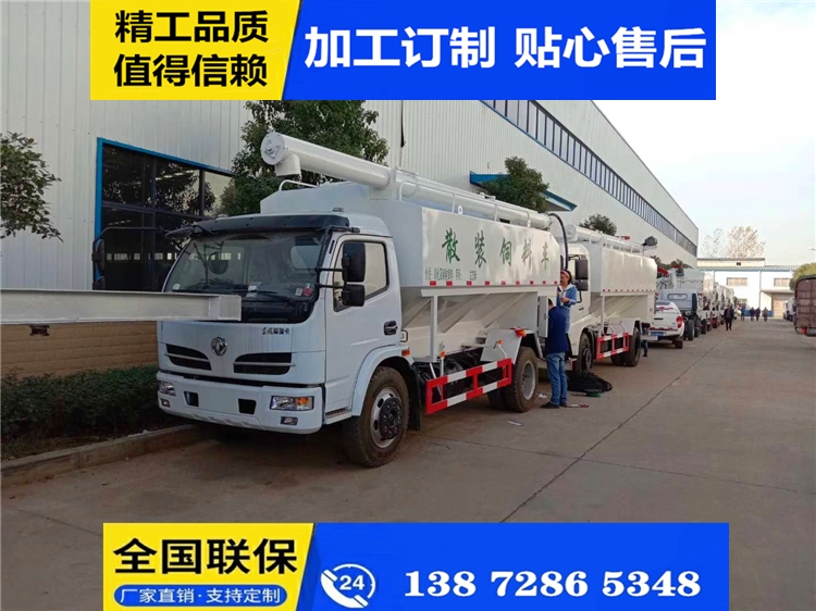 廣東河源15噸飼料車多少錢_程力15噸飼料車多少錢口碑廠家