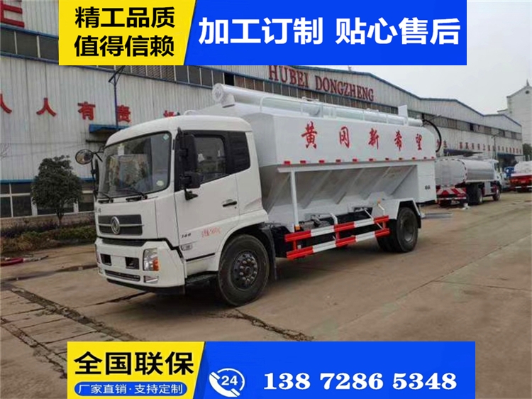 湖北20噸散裝飼料車價(jià)格_東風(fēng)20噸散裝飼料車價(jià)格經(jīng)驗(yàn)豐富