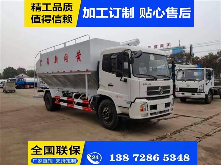 廣東潮州10噸散裝飼料車價(jià)格_解放10噸散裝飼料車價(jià)格后顧無(wú)憂