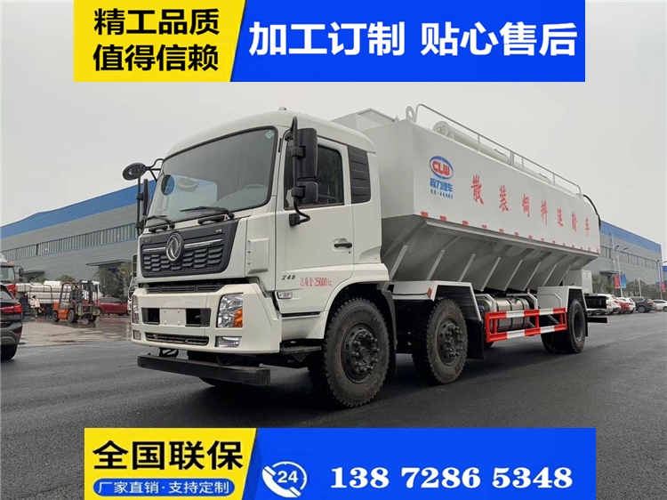 廣東陽江10噸散裝飼料車_解放10噸散裝飼料車報(bào)價(jià)合理