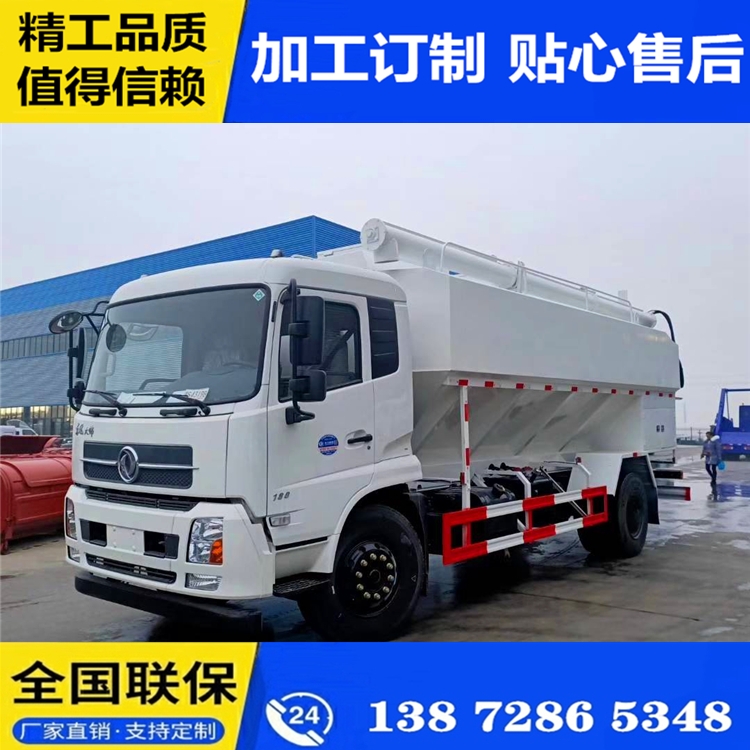 廣東韶關(guān)大型飼料運(yùn)輸車_解放大型飼料運(yùn)輸車信譽(yù)保障