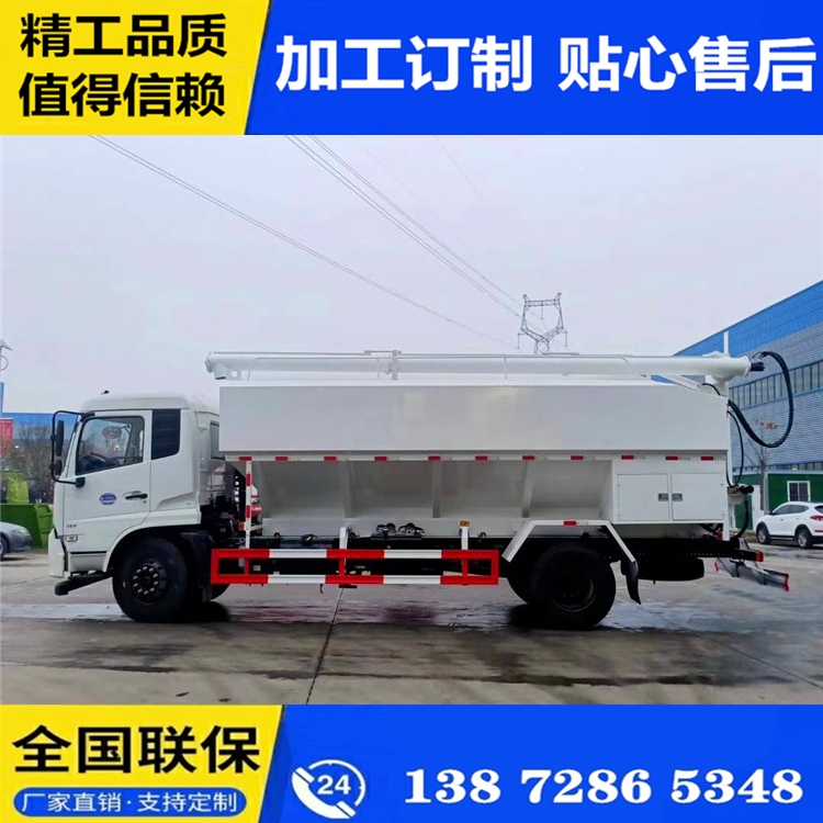 河南專用飼料運(yùn)輸車 柳汽專用飼料運(yùn)輸車 歡迎指導(dǎo)