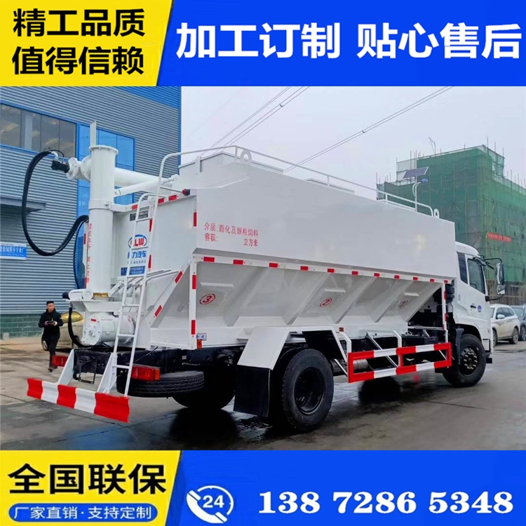 吉林17吨饲料车 陕汽17吨饲料车 后顾无忧