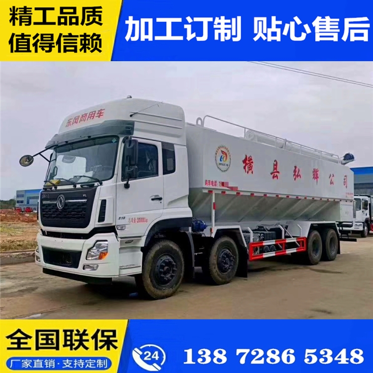 河南東風(fēng)天錦散裝飼料運(yùn)輸車 柳汽東風(fēng)天錦散裝飼料運(yùn)輸車 專業(yè)服務(wù)