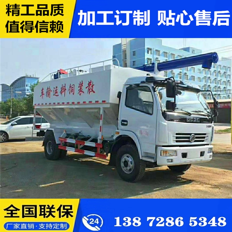 广西桂林市饲料运送车_解放饲料运送车至诚合作